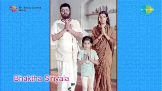 Bhaktha Siriyala | Shiva Shiva Endhare song