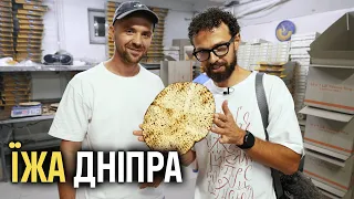 Їжа Дніпра. Від вуличної до кошерної.