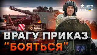 ⚡️ Первые ТАНКИ ABRAMS для Украины УЖЕ В ПУТИ! Оккупантов ждет ГОРЯЧИЙ СЮРПРИЗ