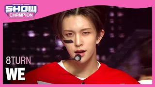 8TURN - WE (에잇턴 - 위) l Show Champion l EP.462