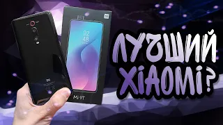 XIAOMI MI 9T В 2022/2023 году. Обзор и опыт использования самой красивой модели бренда