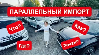 КАК ПОКУПАЮТ ДЕШЕВО Тойота, Kia Sportage 2022, Мицубиси Паджеро, Крузаки и тд