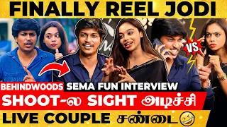 Romantic Scene எல்லாம் வந்தா,😱Room போட்டு அழுவேன்🤣Finally Viral Jodi Nandha & Pooja Live Performance