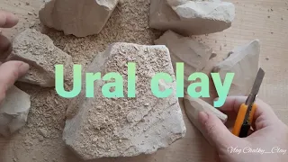 ASMR🎧Cleaning Ural clay~чистка Уральской глины~Ural crumb~крошка из Уральской~asmr sound