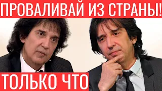 5 минут назад! ПРОВАЛИВАЙ ИЗ СТРАНЫ! Кай Метов ошарашил всех своим признанием