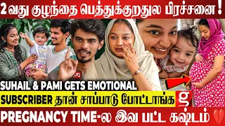 Bathroom போயி கத்தி அழுவேன்😭Wife-அ காட்டி சம்பாதிக்கிறனு🥹 Pami Health இப்போ... 💔Suhail & Pami