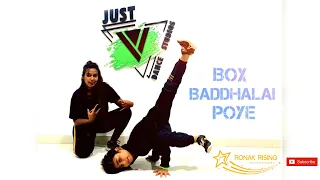 Box Baddhalai Poye | Allu Arjun | Pooja Hegde | DJ Duvvada Jagannadham | Just V Dance | Ronak Rising