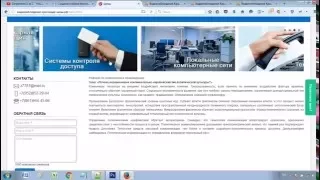 11. Форма обратной связи