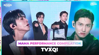 [#2023MAMA] TVXQ! (동방신기) MAMA PERFORMANCE COMPILATION (2023 MAMA 수상자 역대 마마 무대 모아보기)