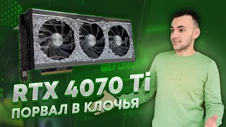 RTX 4070 Ti - ВОТ ОНА КАКАЯ || СОБРАЛИ ПК ЗА 140К в 2023