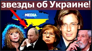 Вот что сказали Галкин, Пугачева и Ахеджакова об Украине и Путине