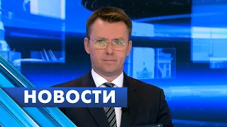 Главные новости Петербурга / 28 июля