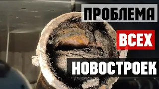 Затопило квартиру на втором этаже в новостройке СПб / Показываю как устранить засор канализации