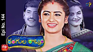 Rangula Ratnam | 3rd May 2022 | Full Episode No 144 | ETV Telugu