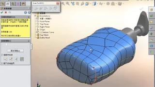 SOLIDWORKS技術_Scan to 3D逆向設計