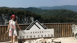 Белые Скалы. Сочи-23. Купание в каньоне