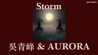 [THAISUB] Storm | 吳青峰 & Aurora