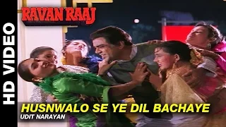 Husnwalo Se Ye Dil Bachaye - Ravan Raaj: A True Story | Udit Narayan | Mithun Chakraborty & Madhoo