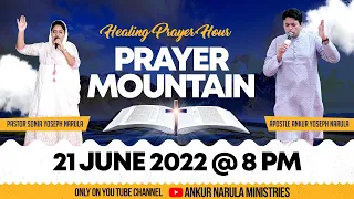 LIVE FROM PRAYER MOUNTAIN (21-06-2022) || APOSTLE ANKUR YOSEPH NARULA & PASTOR SONIA YOSEPH NARULA