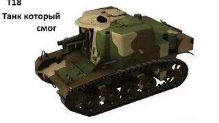 т-18 арта !!!