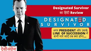 Designated Survivor Hindi Review | Episode-160 | DesiAngrej