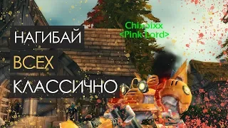 Самый классический кастомный сервер