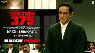 Section 375: Dialogue Promo 1 | Akshaye Khanna, Richa Chadha | Releasing 13th September