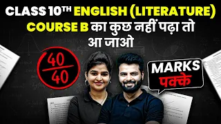 Class 10th Complete ENGLISH (LITERATURE) Course B in 1 Shot - Most Important Questions + PYQs | CBSE