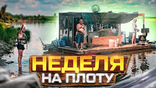 Сплав на плоту | 120 км | Неделя на реке Вятка | Полная версия