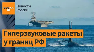 Япония вооружается, чтобы забрать Курилы у ослабшей России? / Новости России