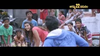 Nee Jathaga Nenundali Movie || Na Paata Veligenu Neelo Song Trailer || Sachin, Nazia Hussain