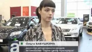 Афонтово: Массовая распродажа авто в Красноярске