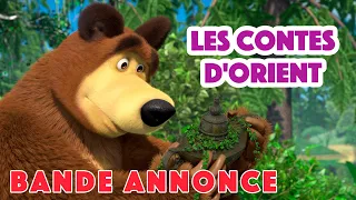 Masha et Michka 2022 🐻 Les contes d'orient 🌙✨ (Bande Annonce) 🌟 Les Chansons de Masha