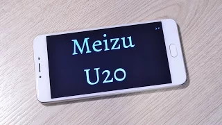 Meizu U20 Обзор смартфона