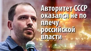 20 лет бомбардировкам Югославии: авторитет СССР оказался не по плечу российской власти