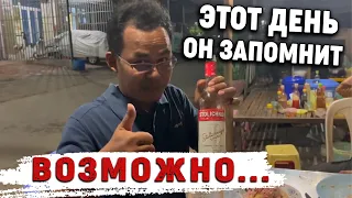 Водка Селедка Первый раз в жизни Камбоджа 2022 Азия Vodka Herring First time in life Cambodia Asia