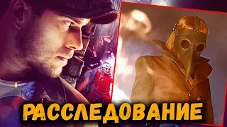 КУДА ПРОПАЛ ФИЛЬМ «МАЙОР ГРОМ» и ПОЧЕМУ СМЕНИЛИ РЕЖИССЕРА? | БОЛЬШОЕ РАССЛЕДОВАНИЕ #4