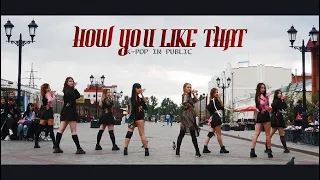 [K-POP IN PUBLIC RUSSIA] BLACKPINK - HOW YOU LIKE THAT (ROCK VER.) | HANGUG CLUB