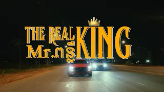 Mr. Punleur - The Real King (ស្ដេចពិត)  [OFFICIAL MUSIC VIDEO]
