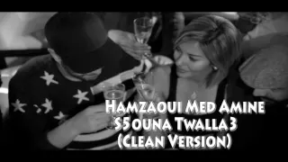 Hamzaoui Med Amine -(Clean Version)- سخونة تولع S5ouna Twala3  2015