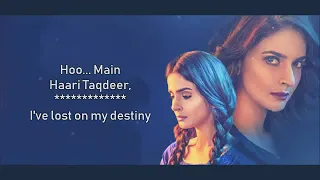 Baaghi full OST with Lyrics   Shuja Haider   lyrical video HD   pakistani dramas  4k