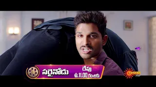 Sunday Movies - Promo | Sarrainodu @11.00AM | 16th Feb 2020 | Gemini TV