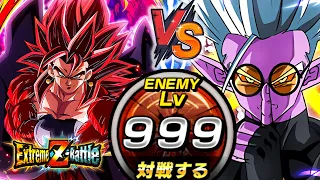 LIMIT BREAKER SSJ4 VEGITO VS SUPER FU EZA STAGE 999! Dragon Ball Z Dokkan Battle