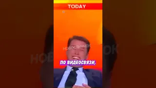 🤣 Ведущий чуть не лопнул от смеха, когда увидел "эксперта"! | Новостничок