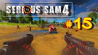 Прохождение Serious Sam 4 #15 / Vive la Resistance / 💣Сложность Сэм💣/ Все секреты