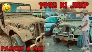 sunday bazar ma old model jeep pasand a gai ☠️