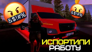 ИСПОРТИЛИ РАБОТУ ДАЛЬНОБОЙЩИКА НА AMAZING ONLINE (GTA CRMP)