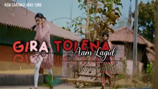 GIRA TOLENA AAM LAGID।।New Santhali Video Song।।Lakhan Soren & Miss Rani।। NeW Santhali Video 2023