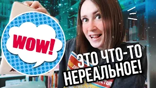 СМОТРИТЕ ЧТО У МЕНЯ теперь ЕСТЬ 🔥 РАСПАКОВКА!