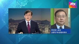 [인터뷰] 주진오 교수 "정부수립 때 건국이란 말 안 써…의미 깎아내려선 안 돼"